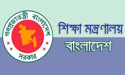 জাতীয় অধ্যাপক হলেন তিনজন